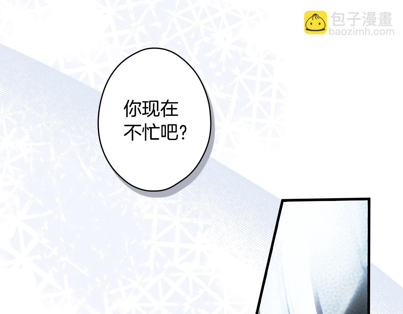 第88话 被放弃的孩子13