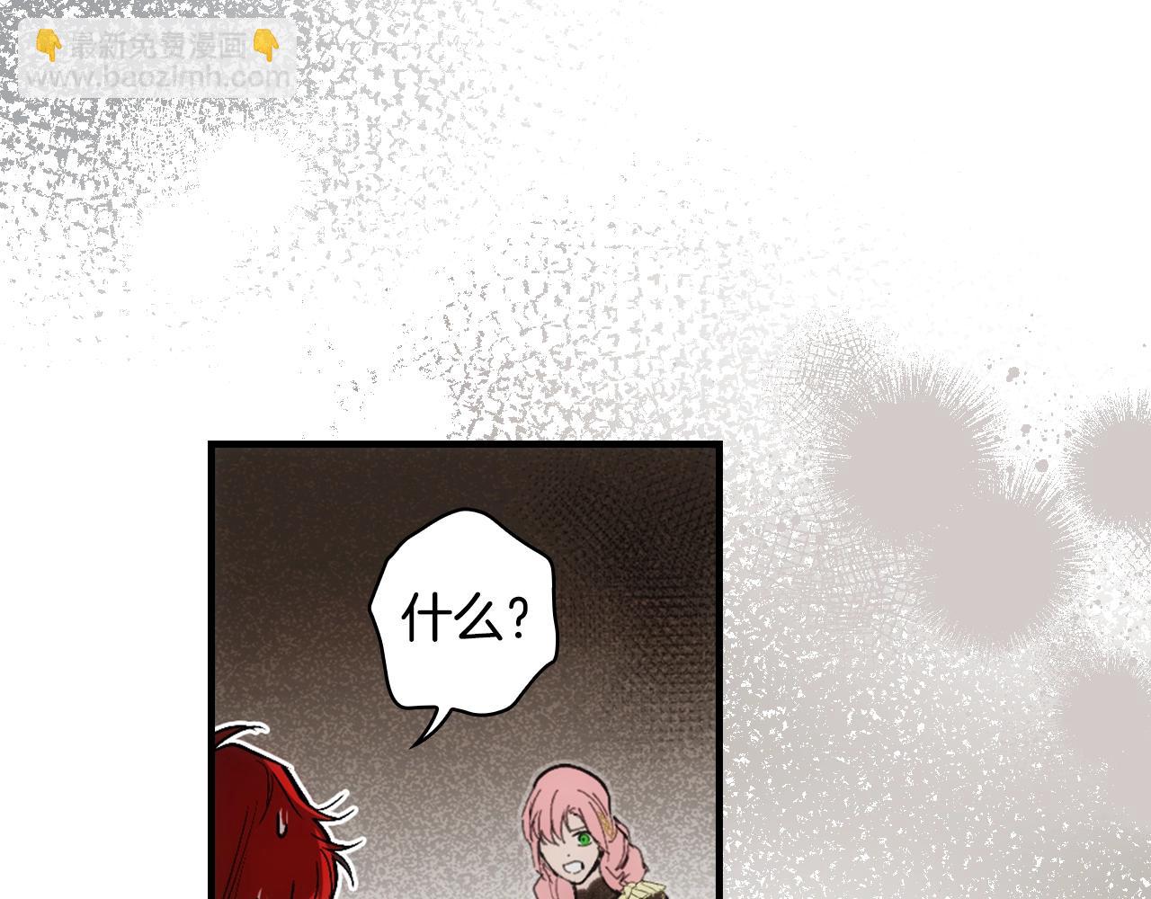 第88话 被放弃的孩子131