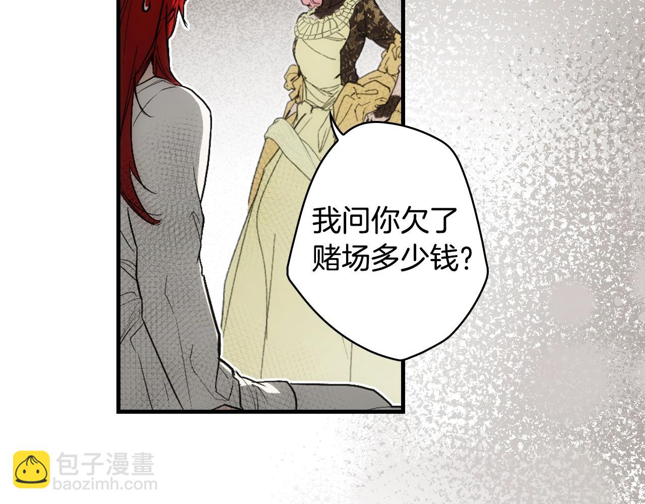 第88话 被放弃的孩子132