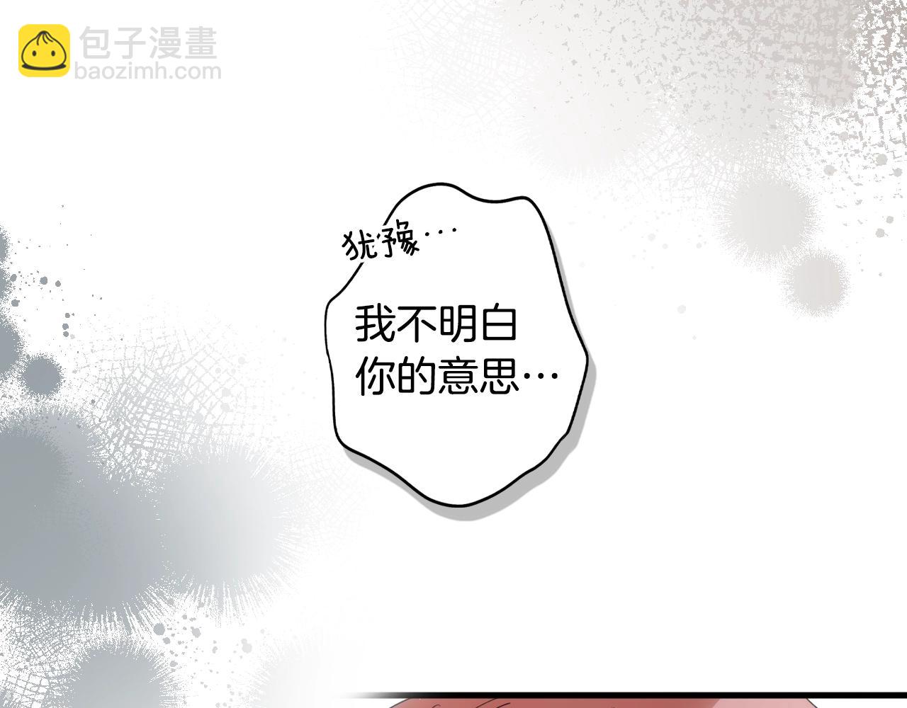 第88话 被放弃的孩子133