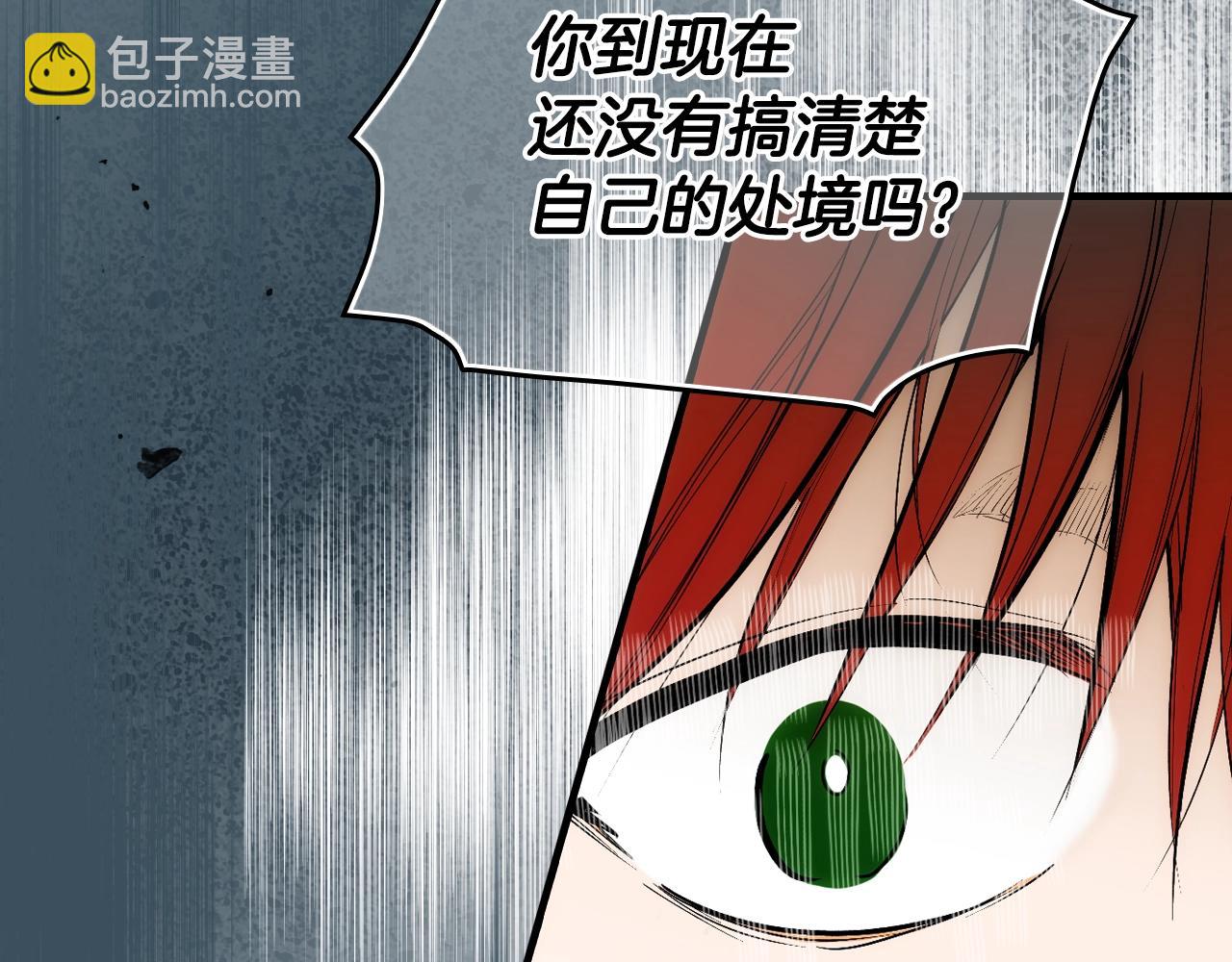 第88话 被放弃的孩子136