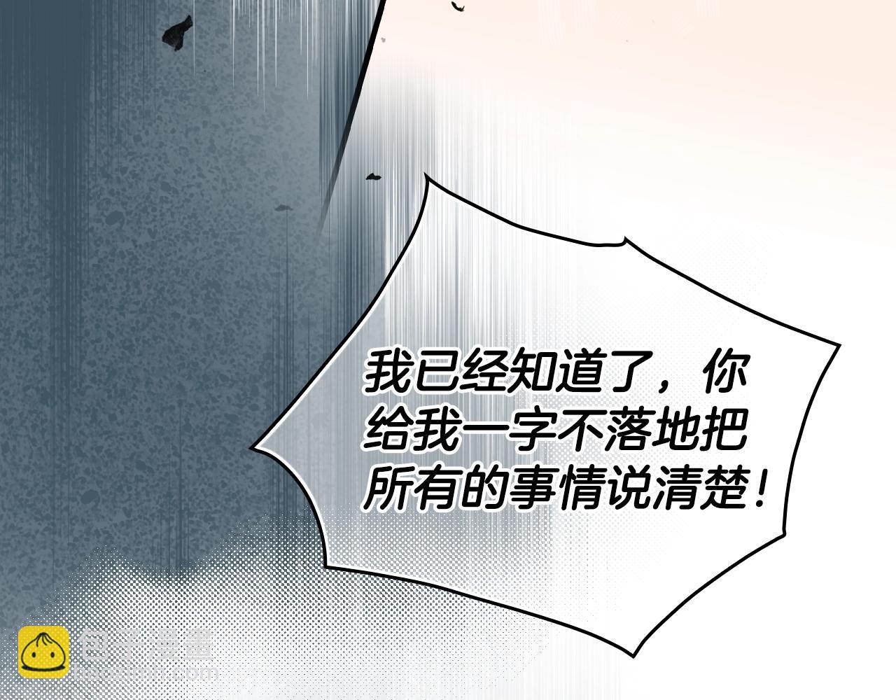 第88话 被放弃的孩子137