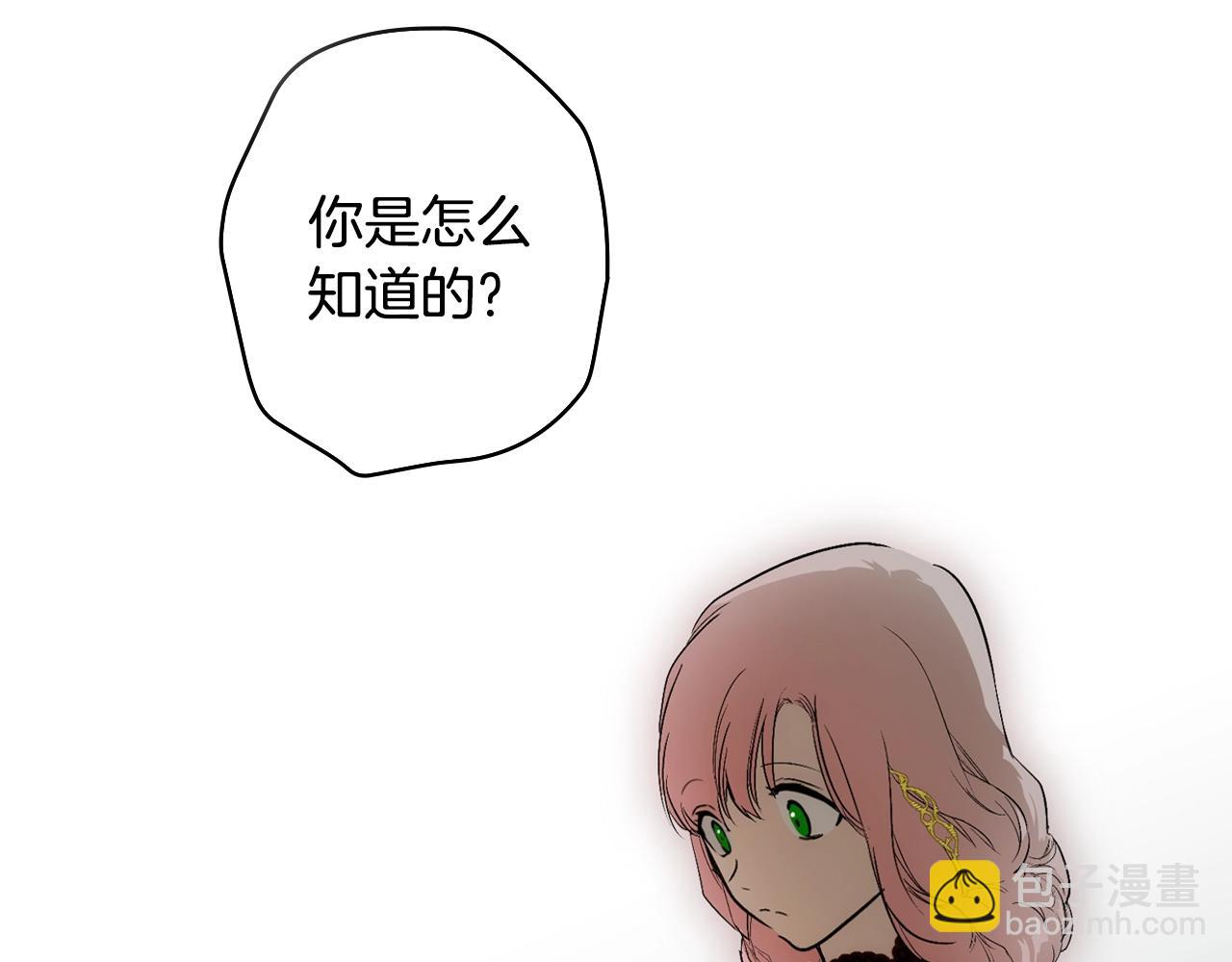 第88话 被放弃的孩子139