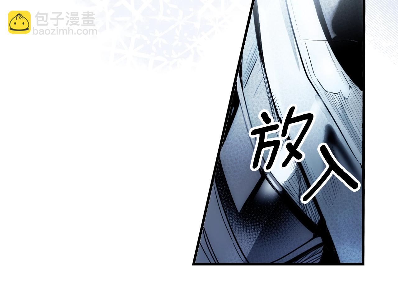 第88话 被放弃的孩子14