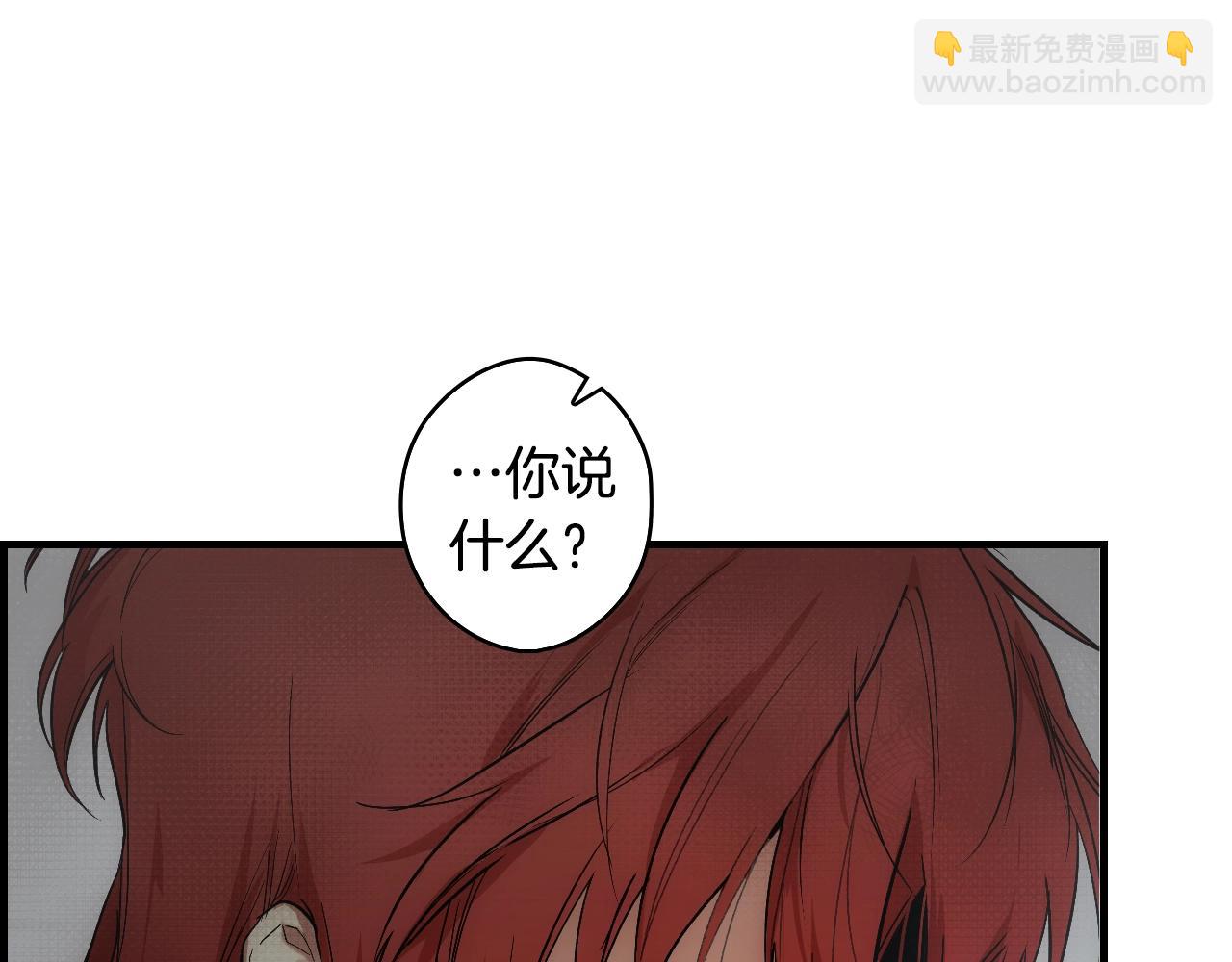第88话 被放弃的孩子141