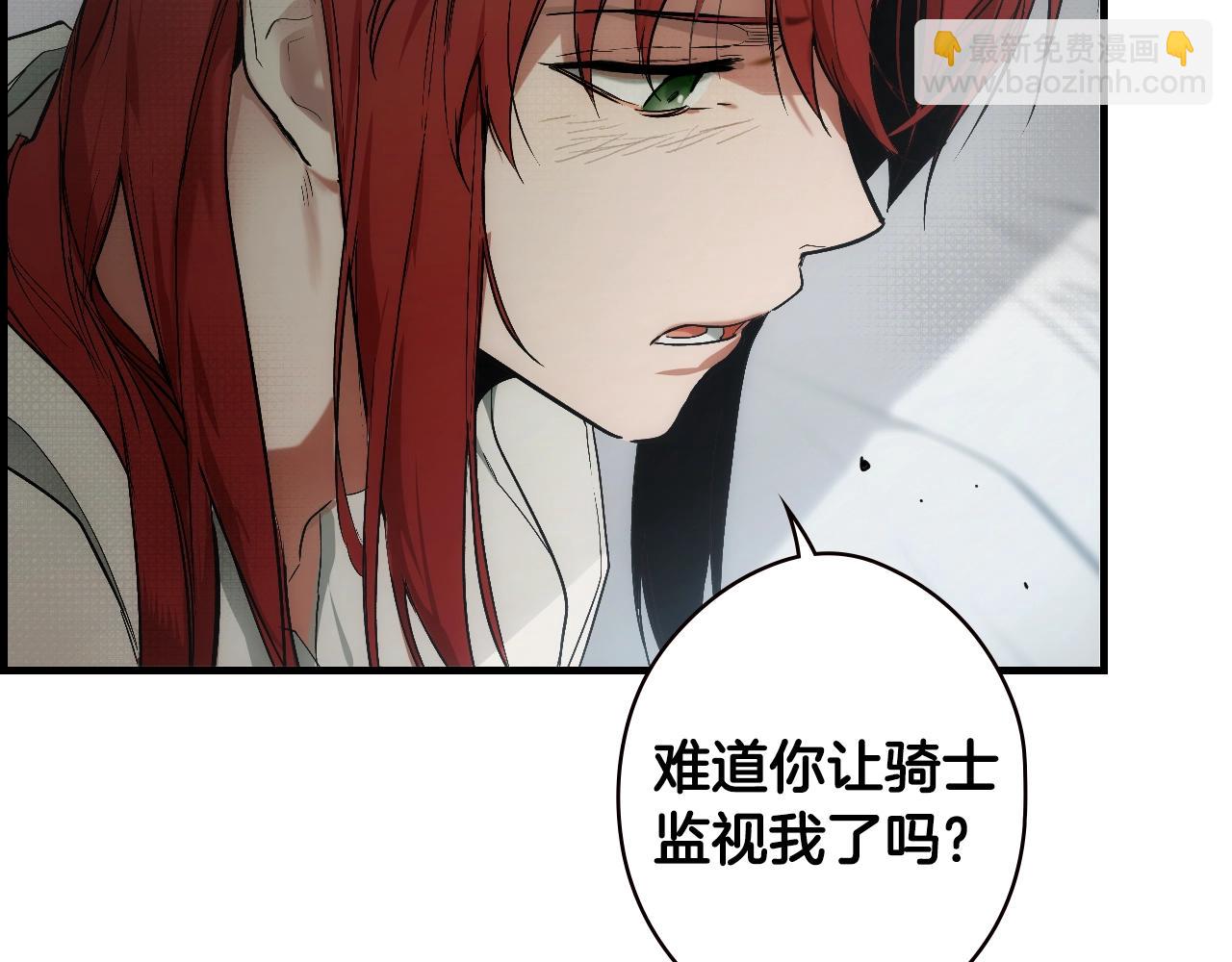 第88话 被放弃的孩子142