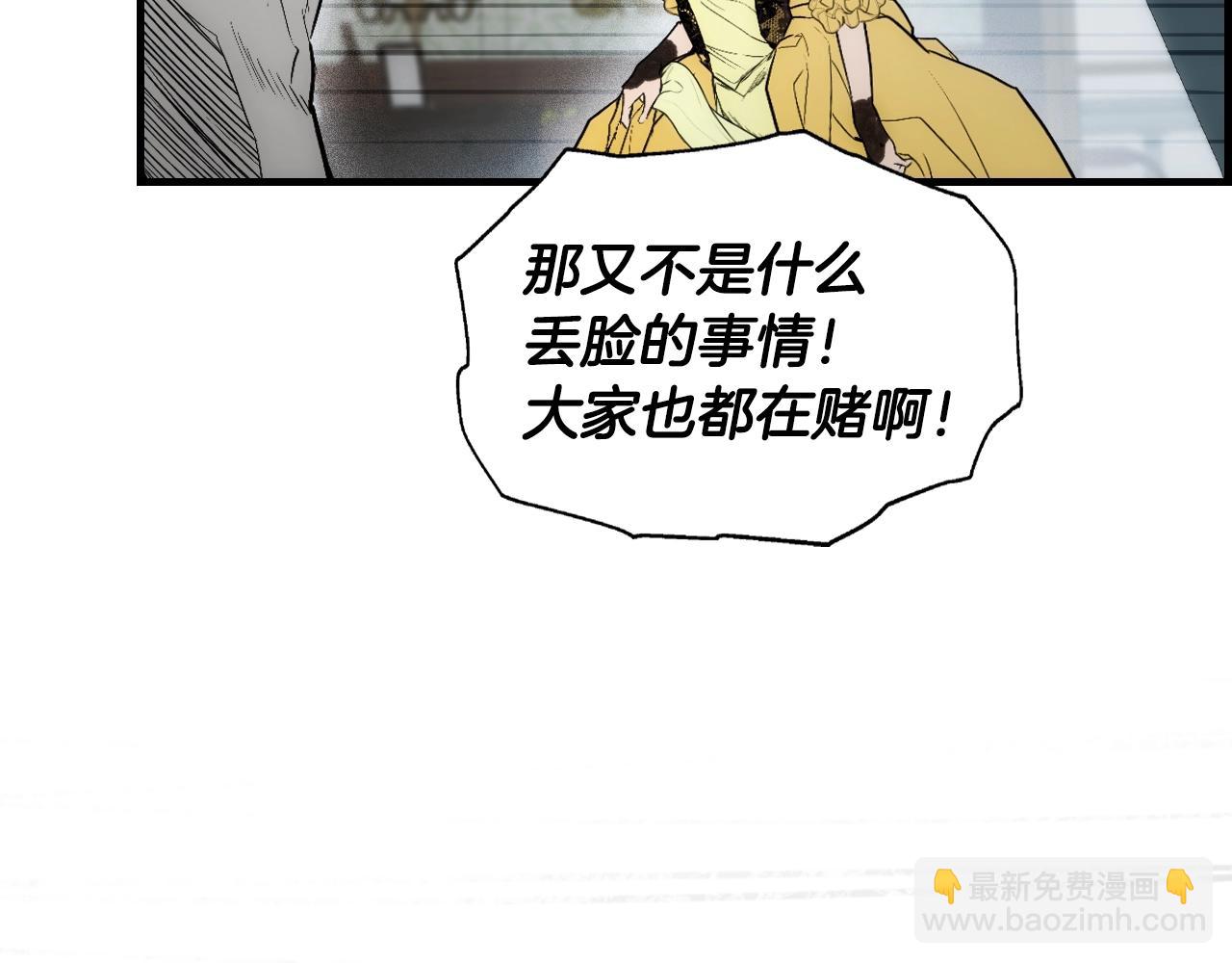 第88话 被放弃的孩子144