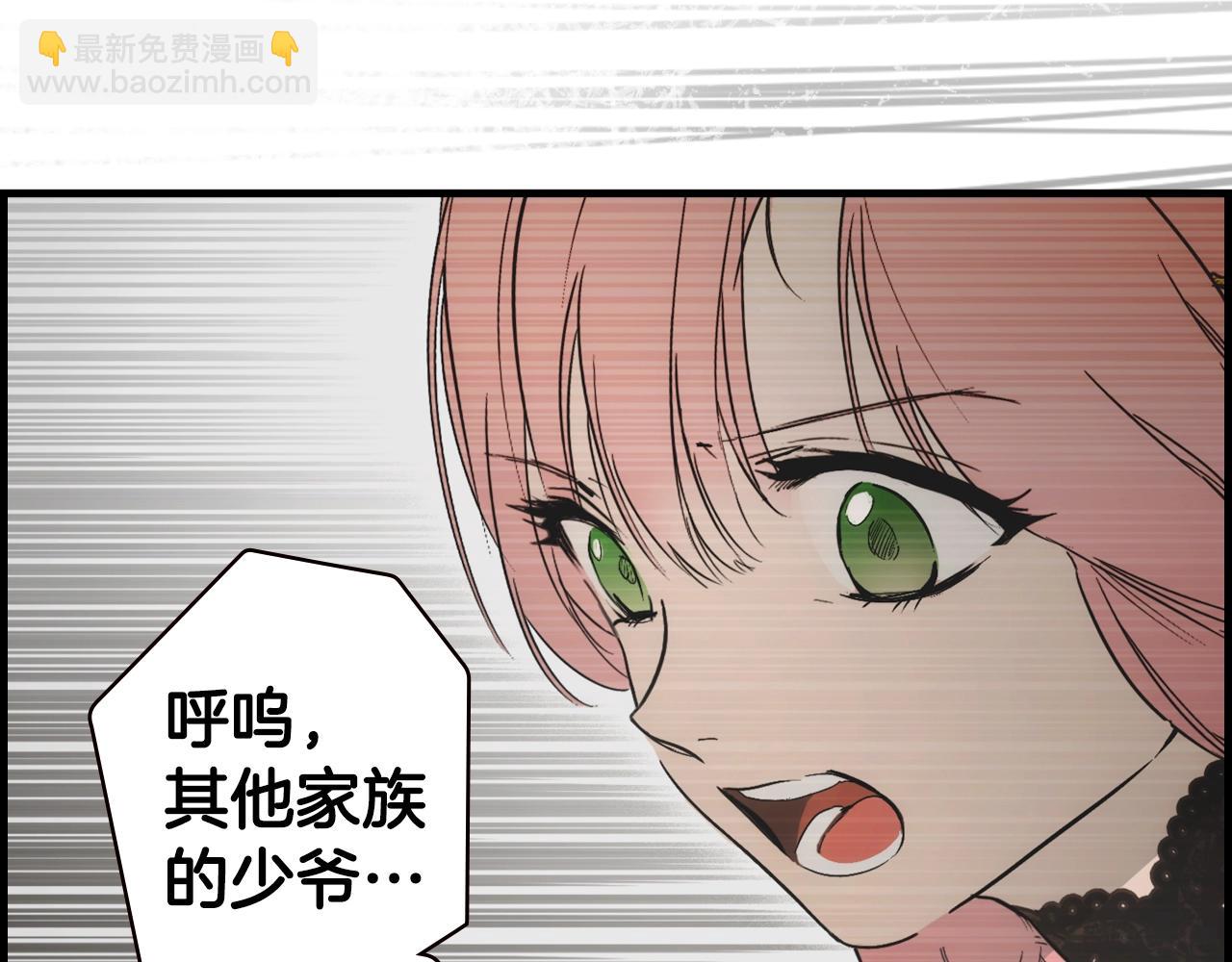 第88话 被放弃的孩子145