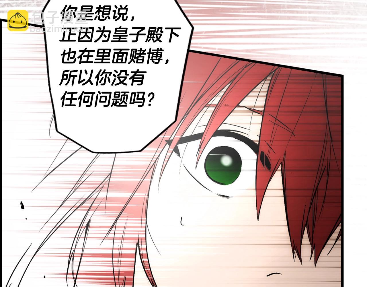 第88话 被放弃的孩子147