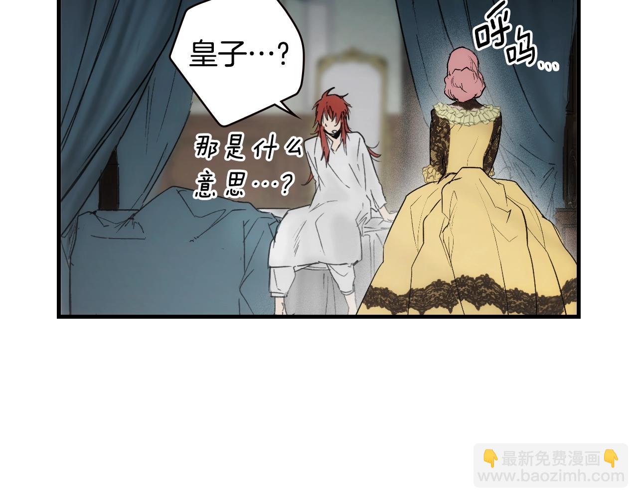 第88话 被放弃的孩子149