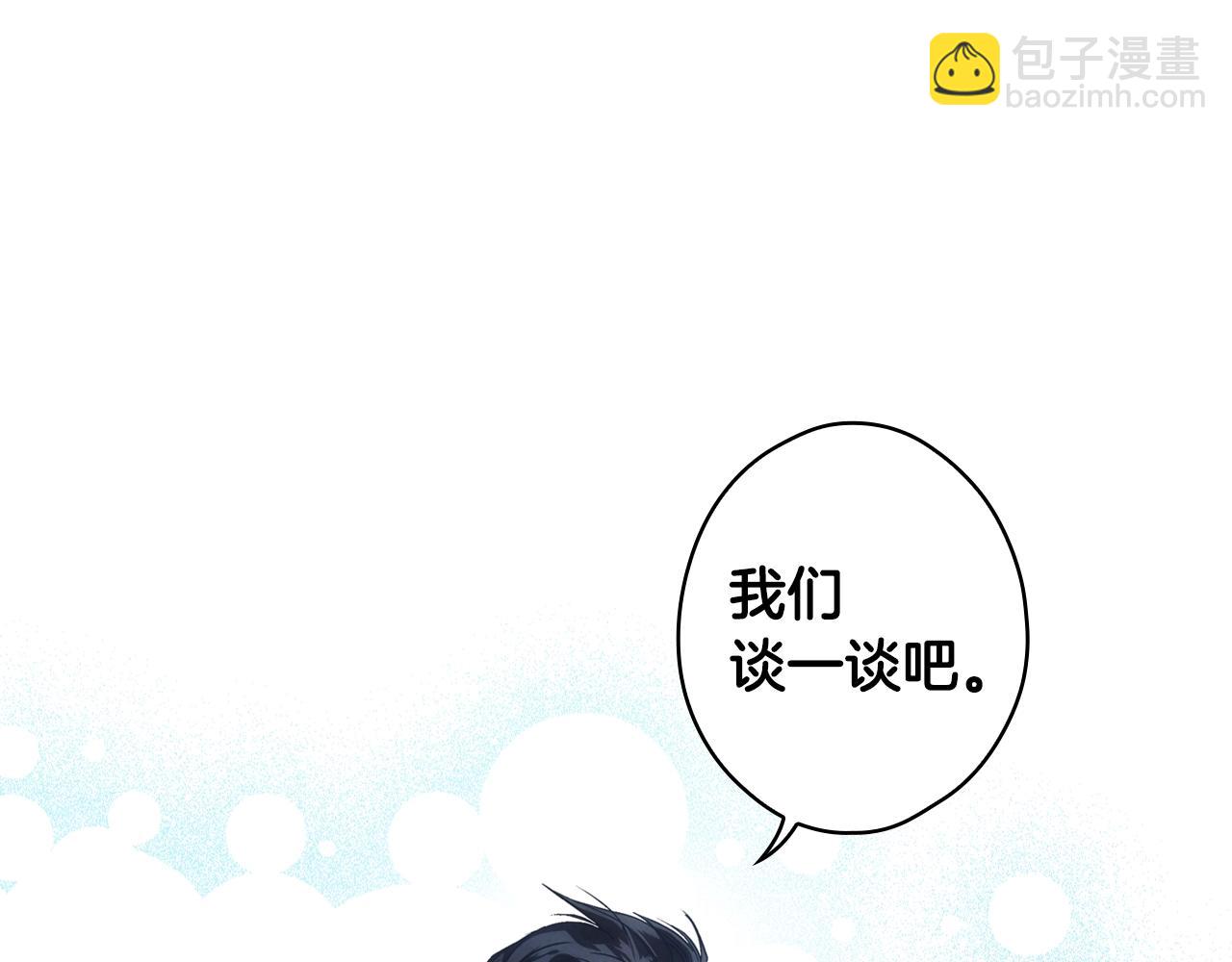 第88话 被放弃的孩子15