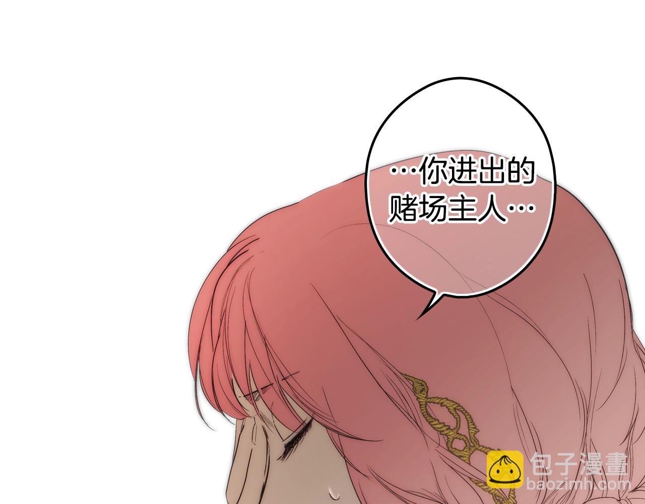 第88话 被放弃的孩子150