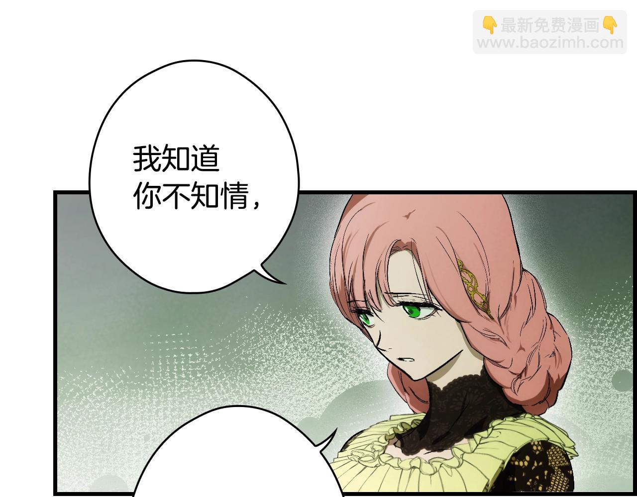第88话 被放弃的孩子158
