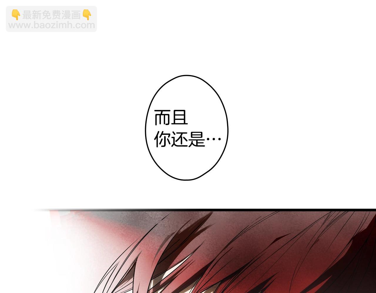 第88话 被放弃的孩子161