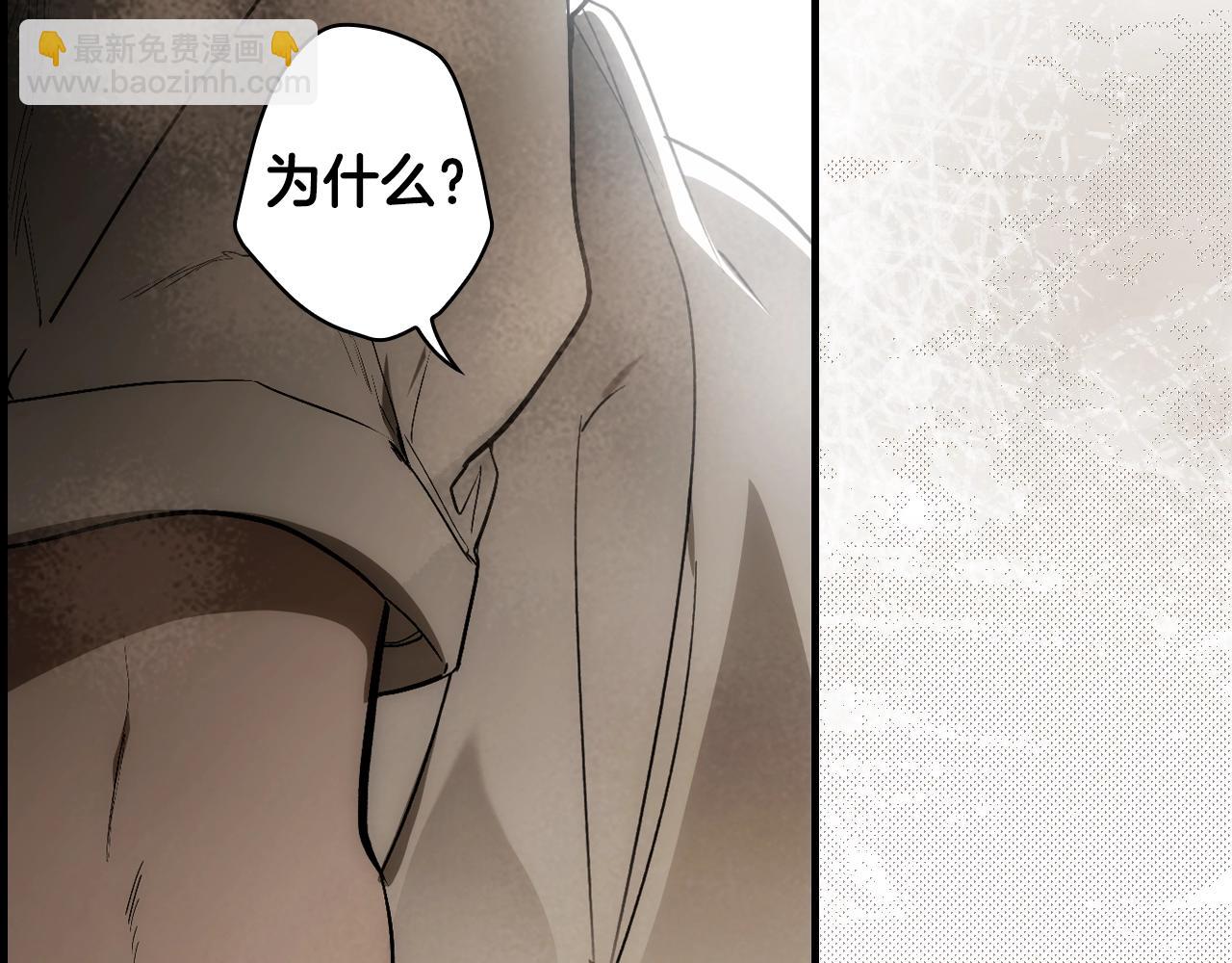 第88话 被放弃的孩子163