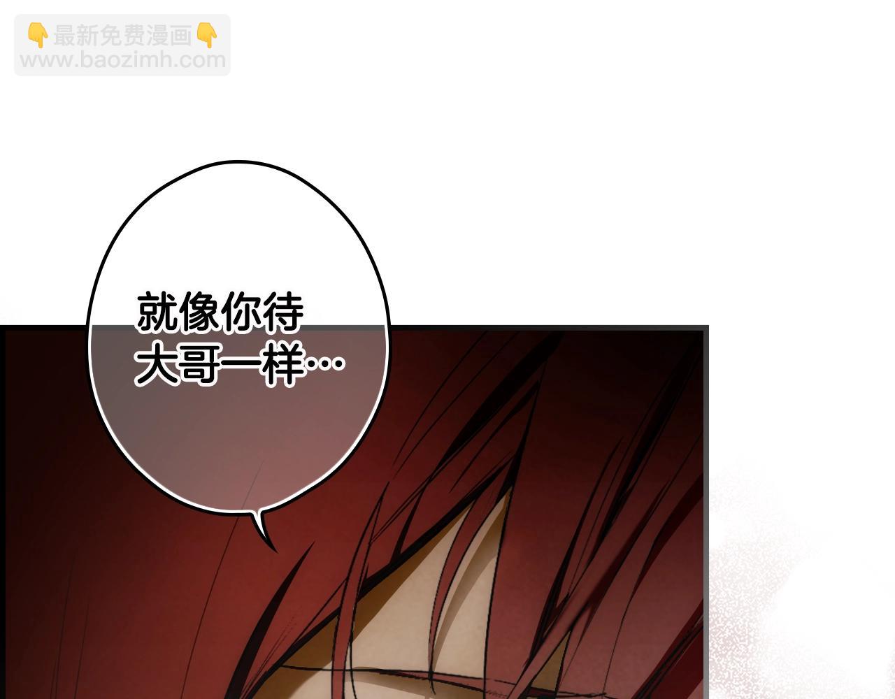 第88话 被放弃的孩子167