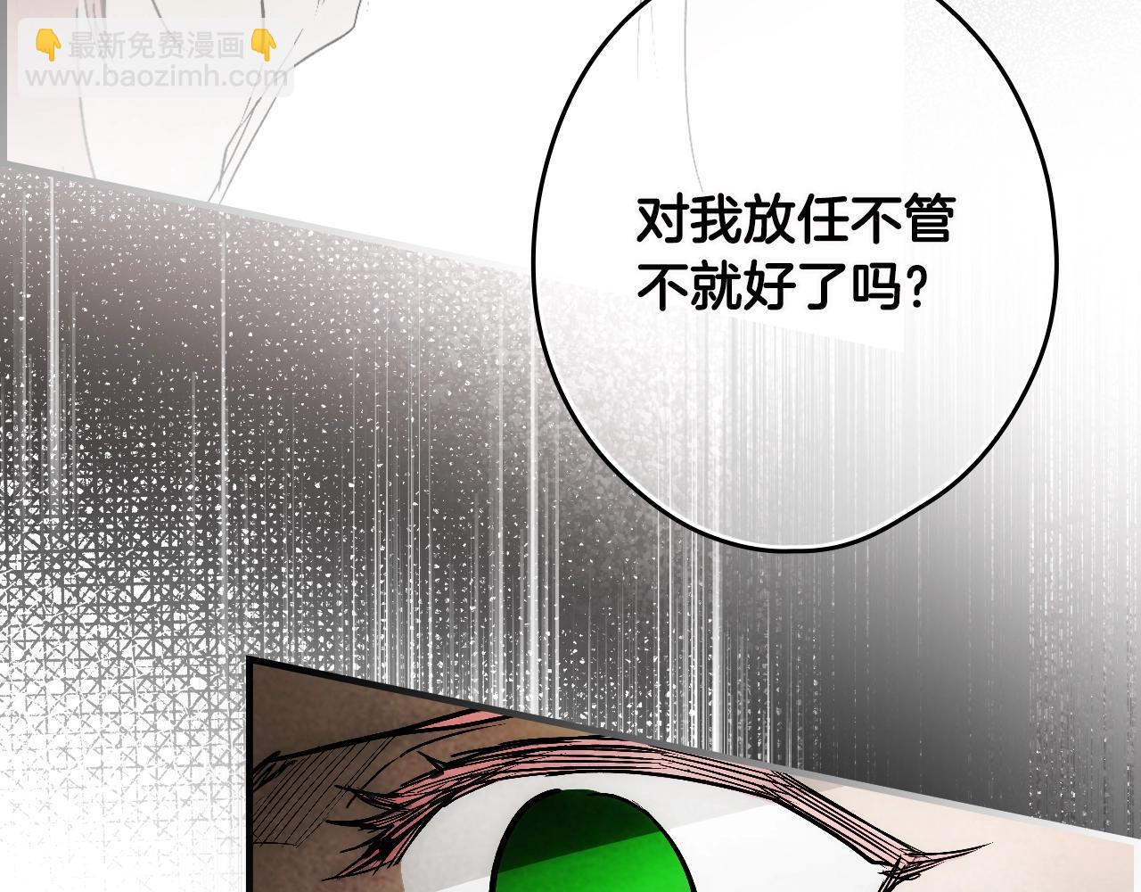 第88话 被放弃的孩子169