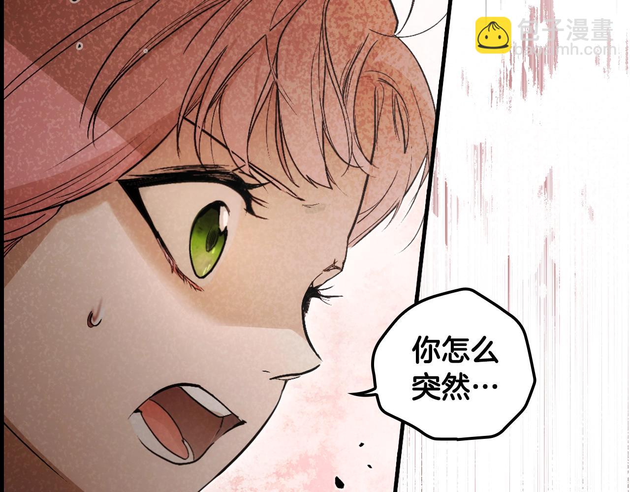 第88话 被放弃的孩子171