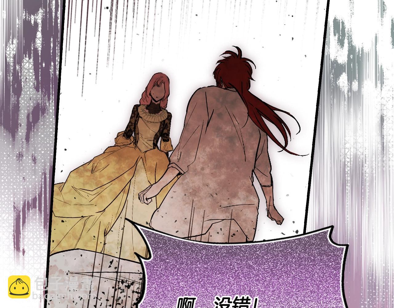 第88话 被放弃的孩子175