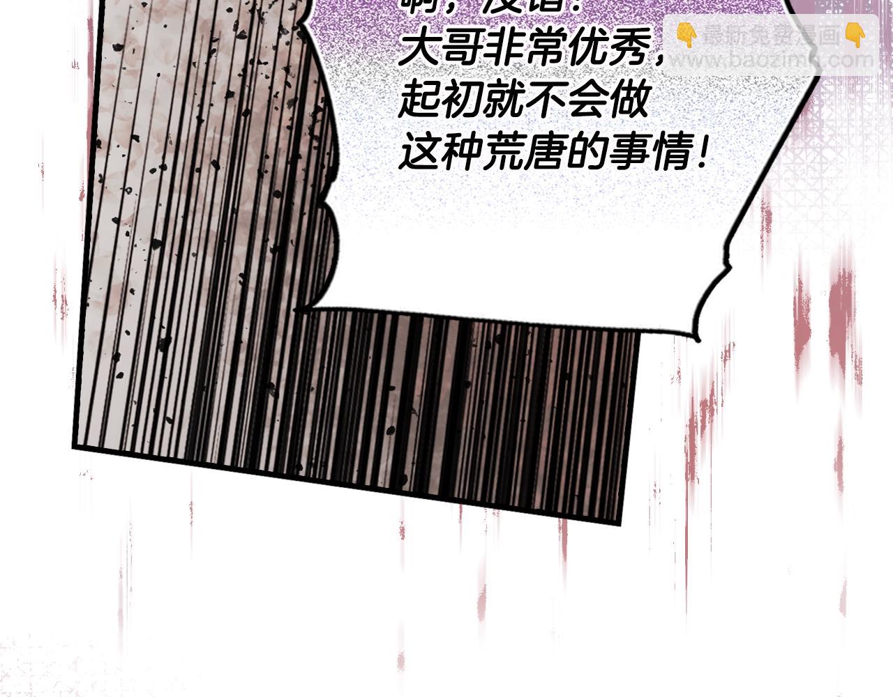 第88话 被放弃的孩子176