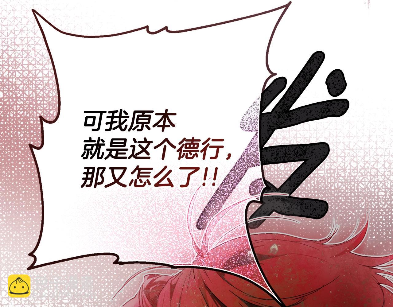 第88话 被放弃的孩子177
