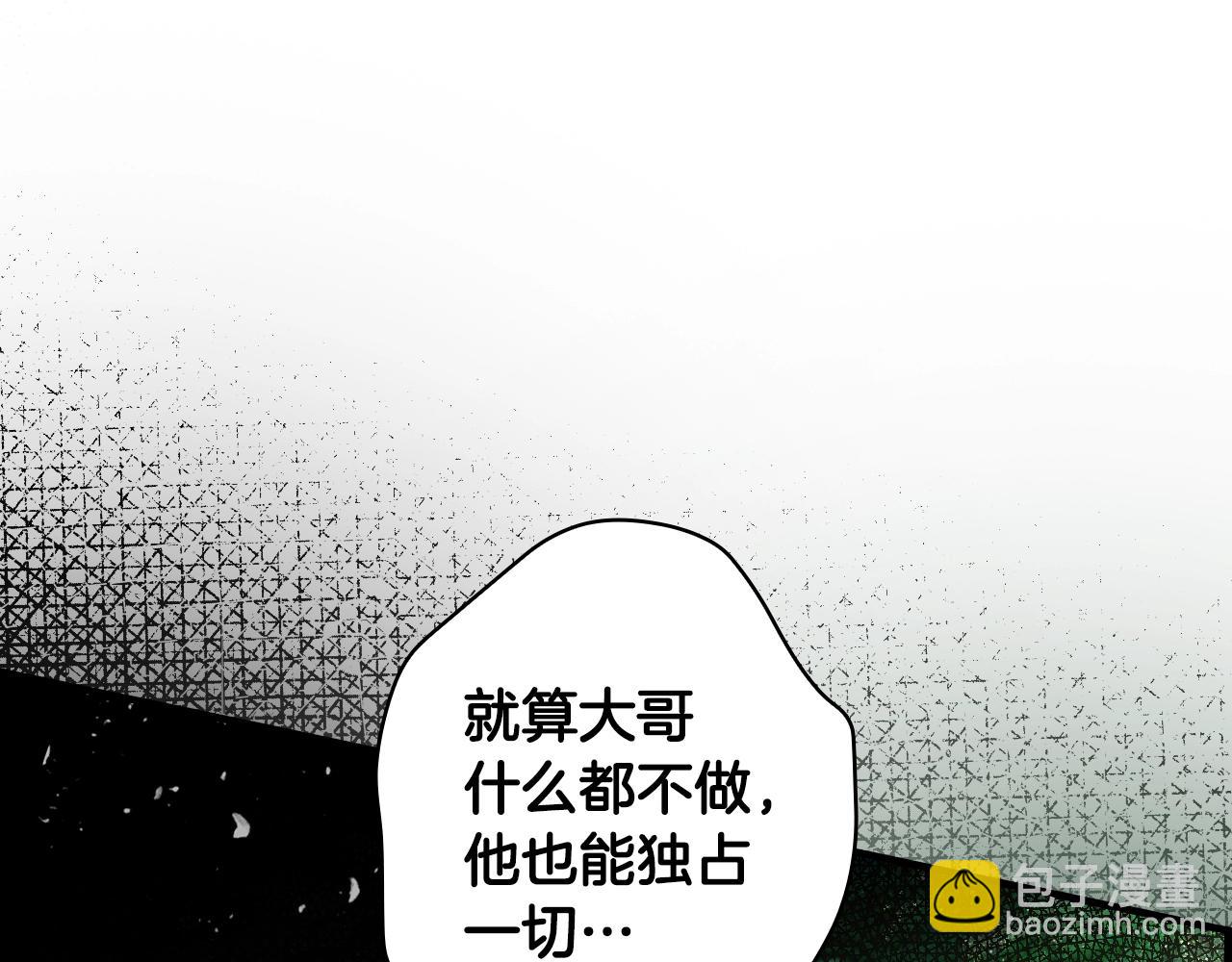 第88话 被放弃的孩子182