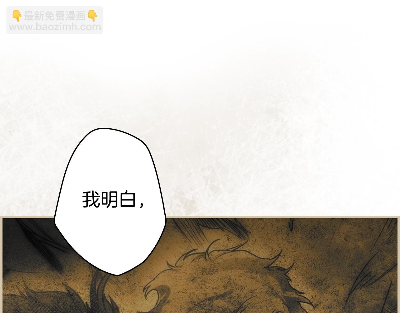 第88话 被放弃的孩子187