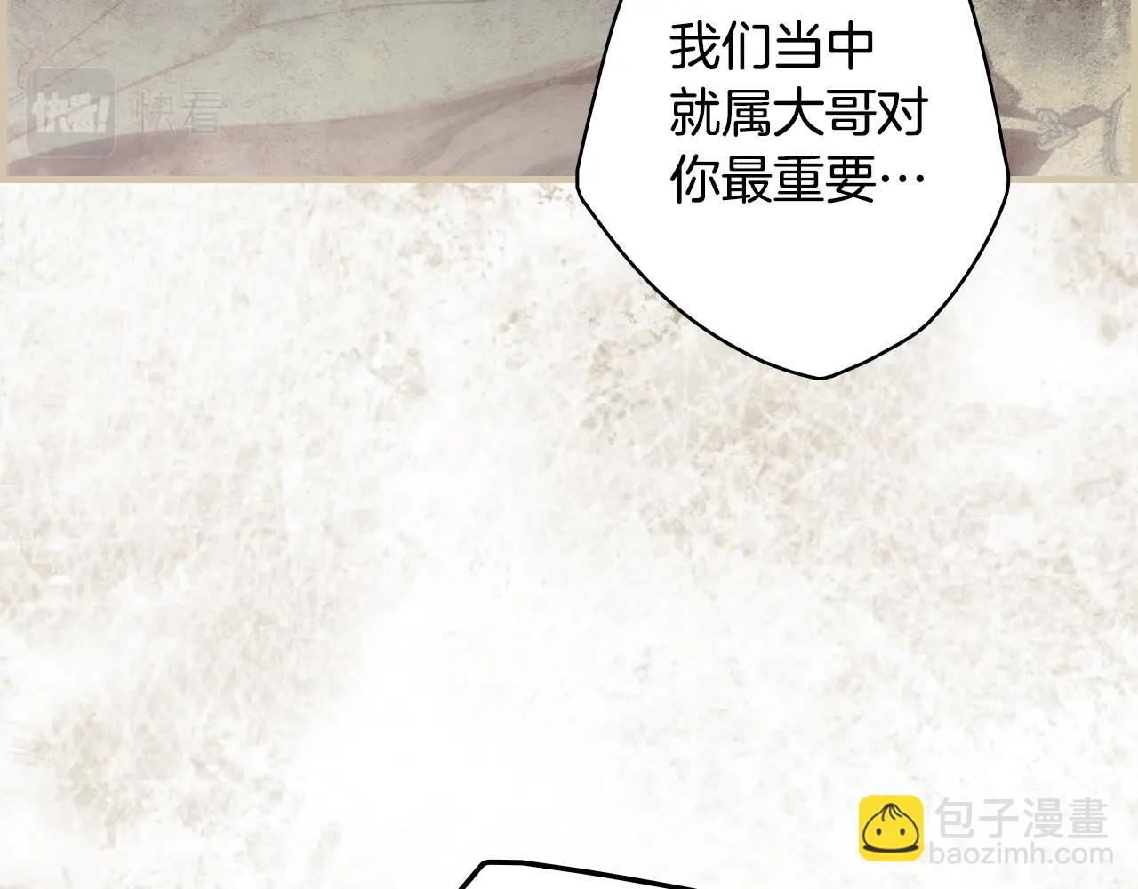 第88话 被放弃的孩子189