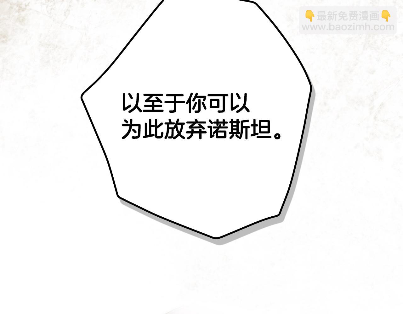 第88话 被放弃的孩子190