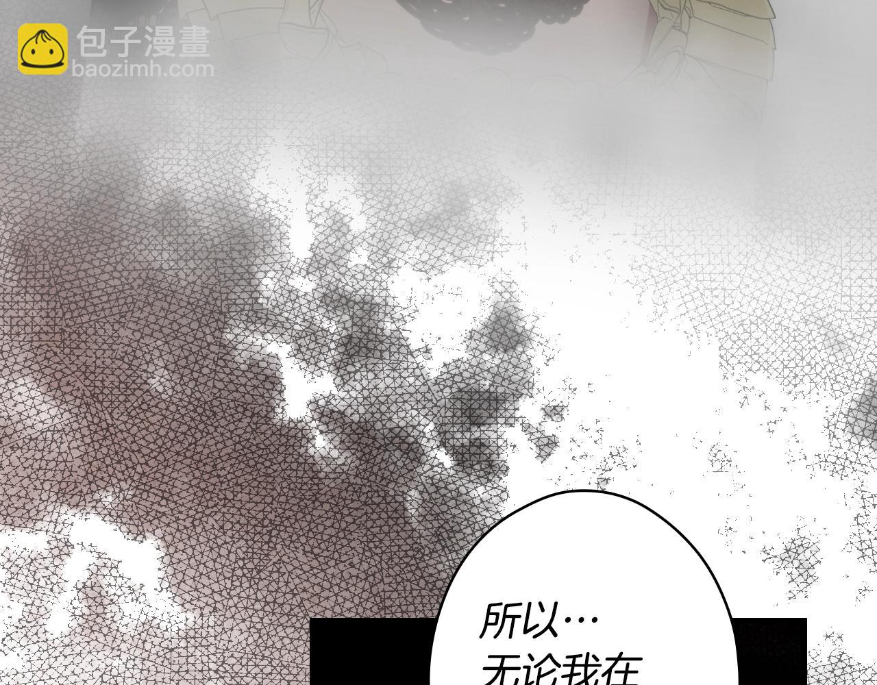 第88话 被放弃的孩子192