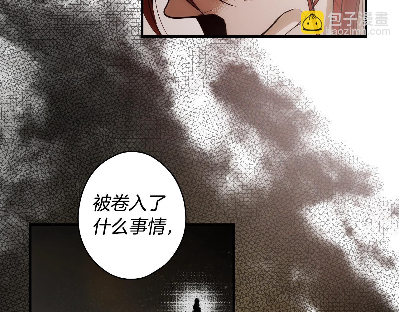 第88话 被放弃的孩子194