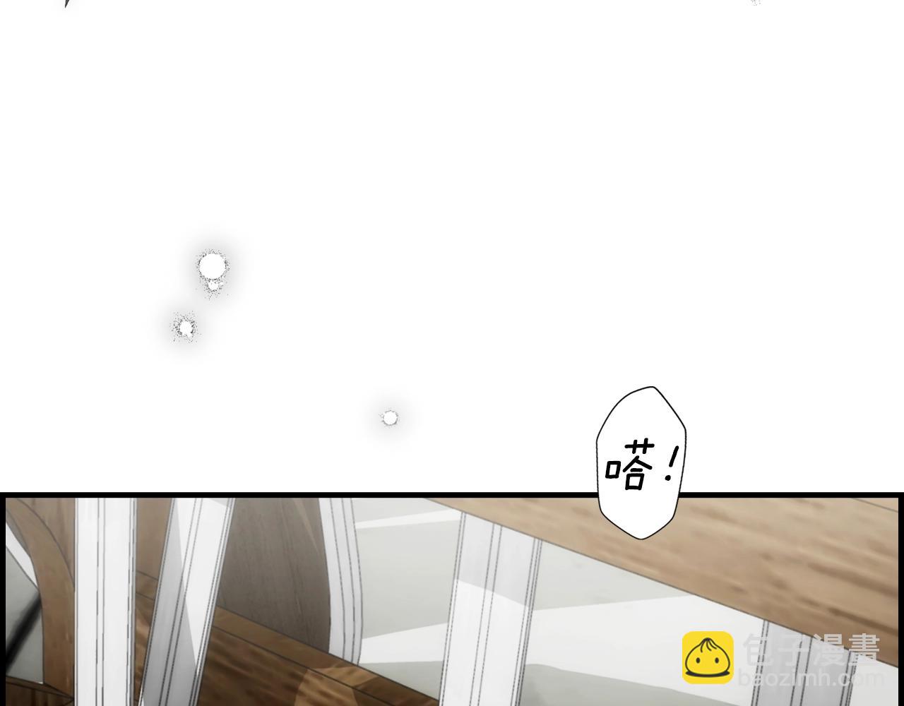 第88话 被放弃的孩子2