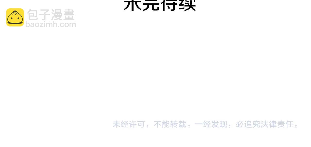 第88话 被放弃的孩子204