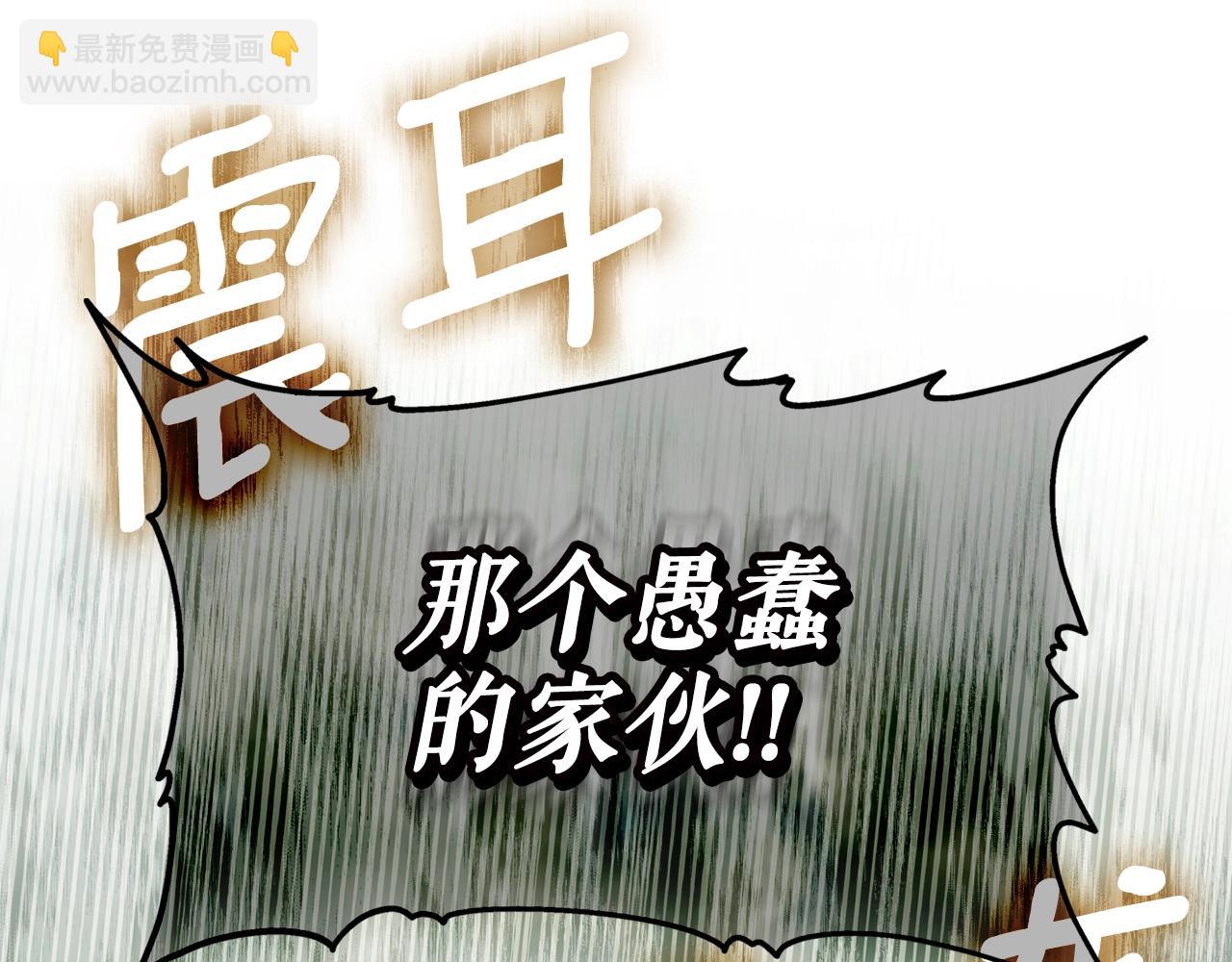 第88话 被放弃的孩子24