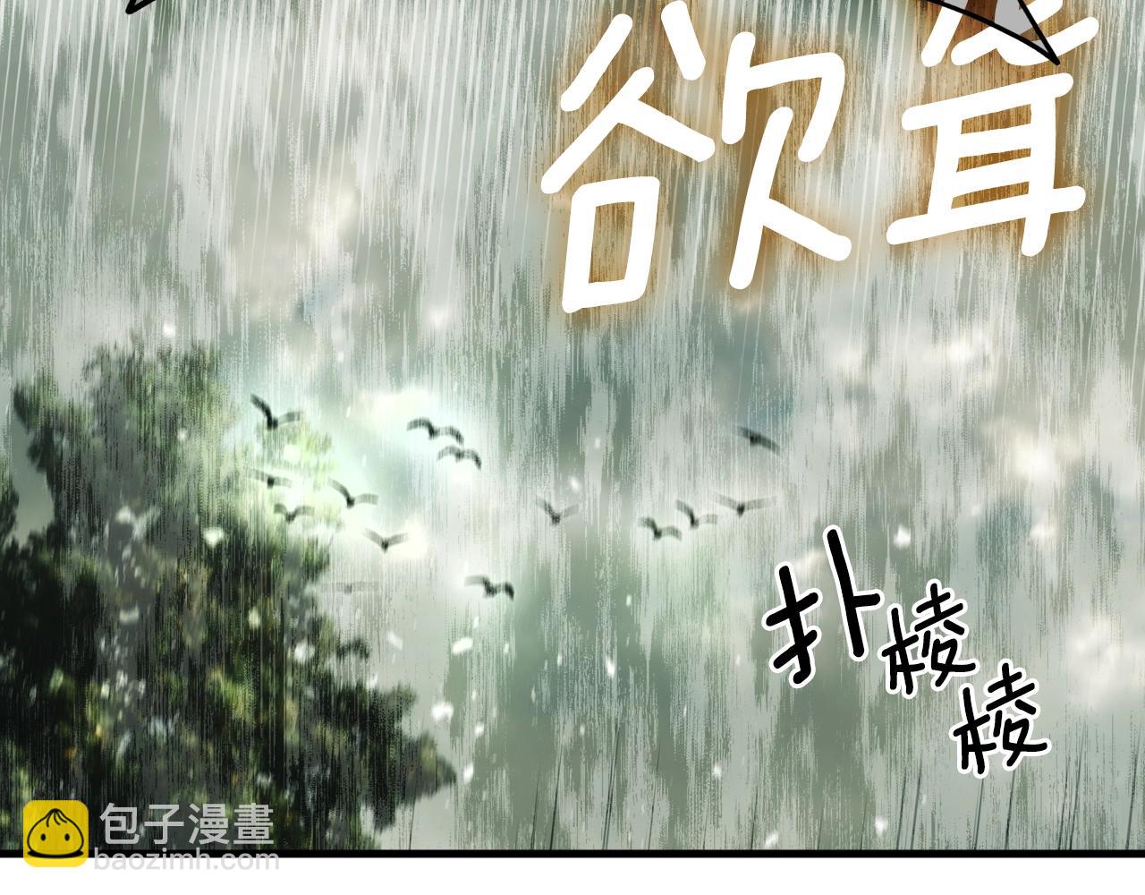 第88话 被放弃的孩子25