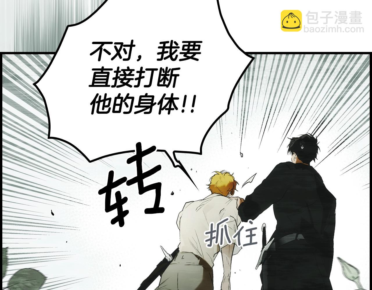 第88话 被放弃的孩子27