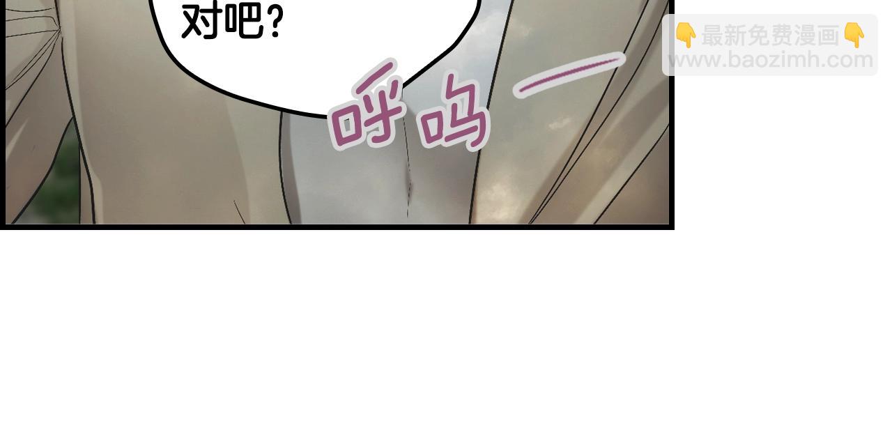 第88话 被放弃的孩子33
