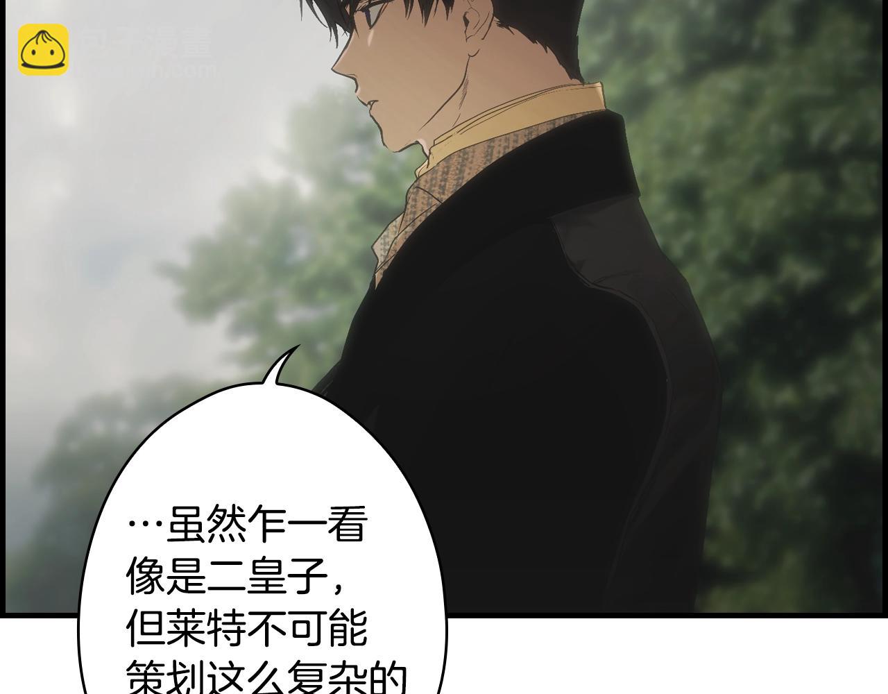 第88话 被放弃的孩子35