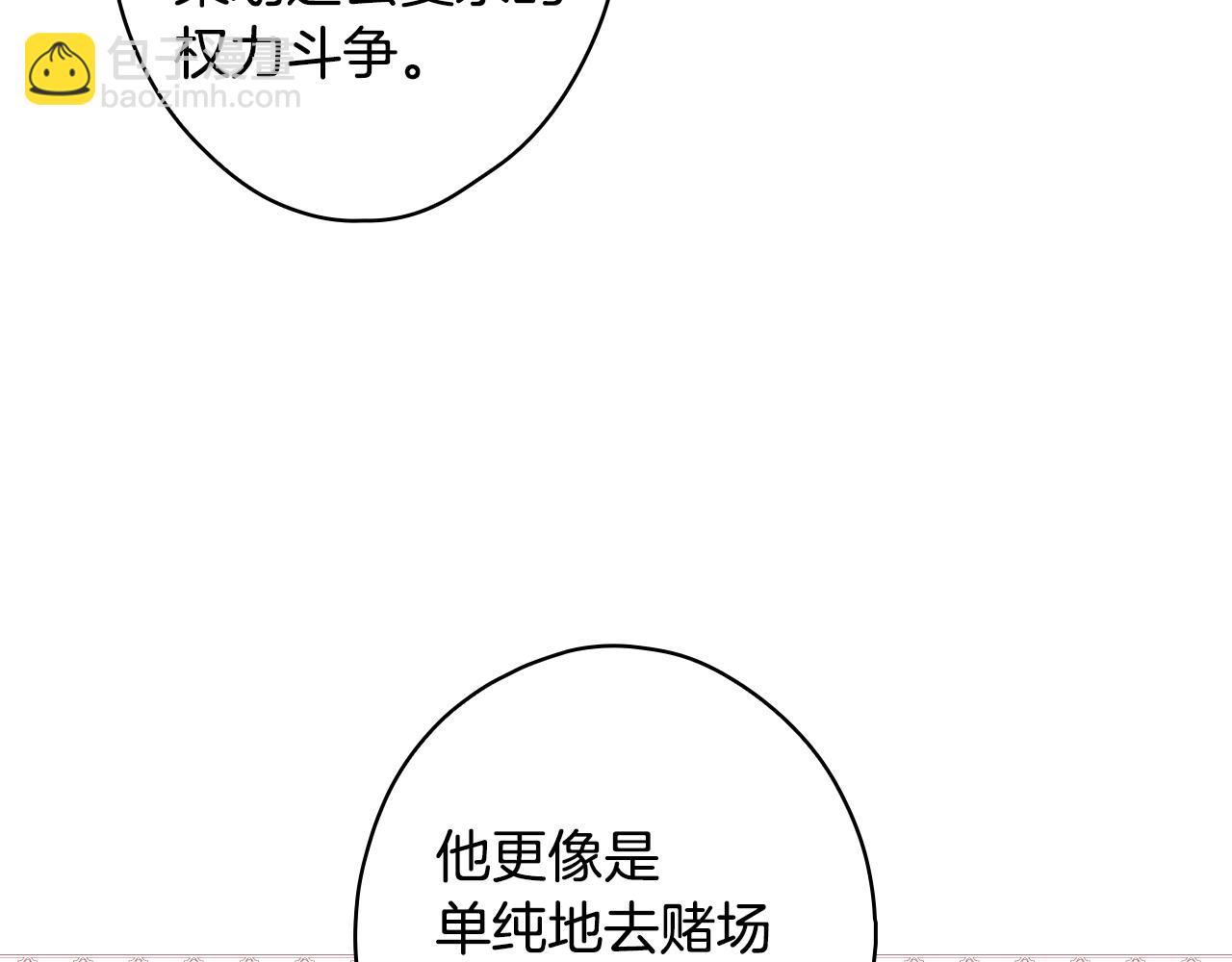 第88话 被放弃的孩子36