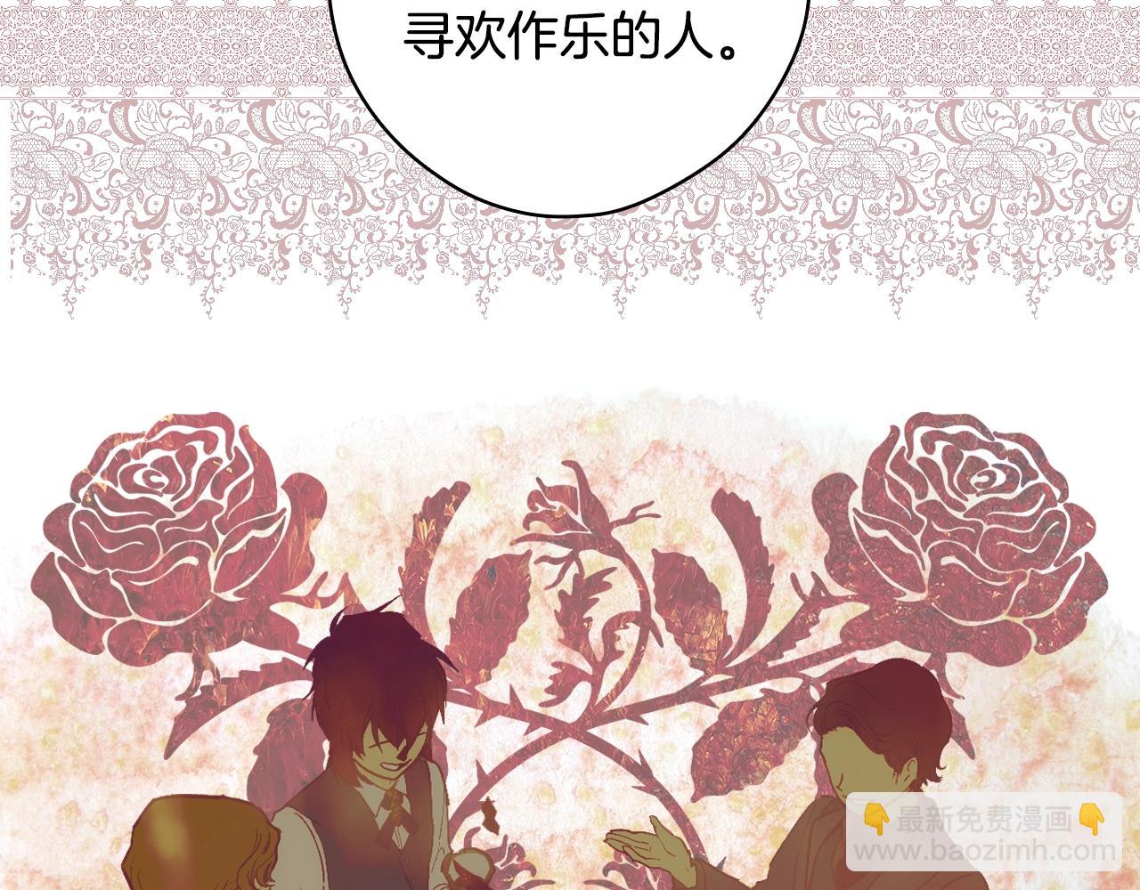 第88话 被放弃的孩子37