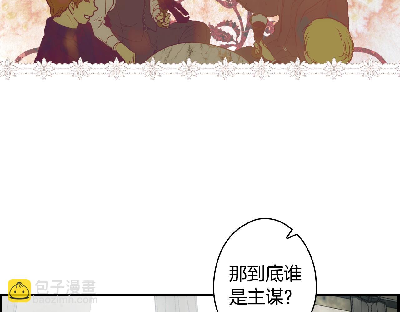 第88话 被放弃的孩子38
