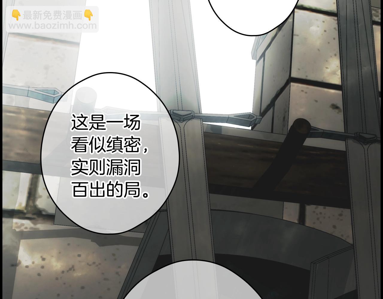 第88话 被放弃的孩子39