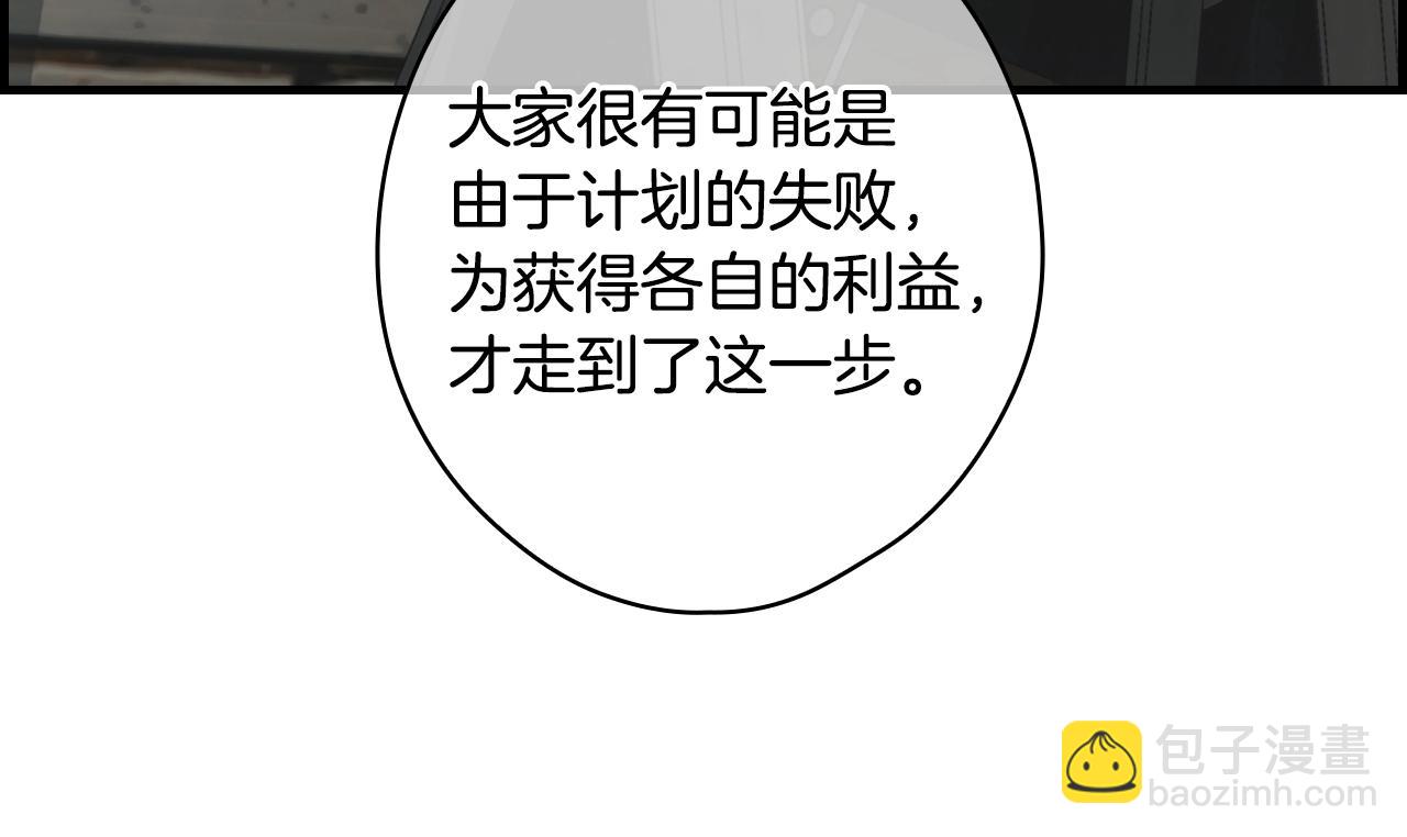 第88话 被放弃的孩子40