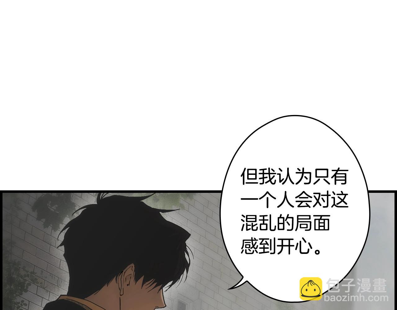 第88话 被放弃的孩子41