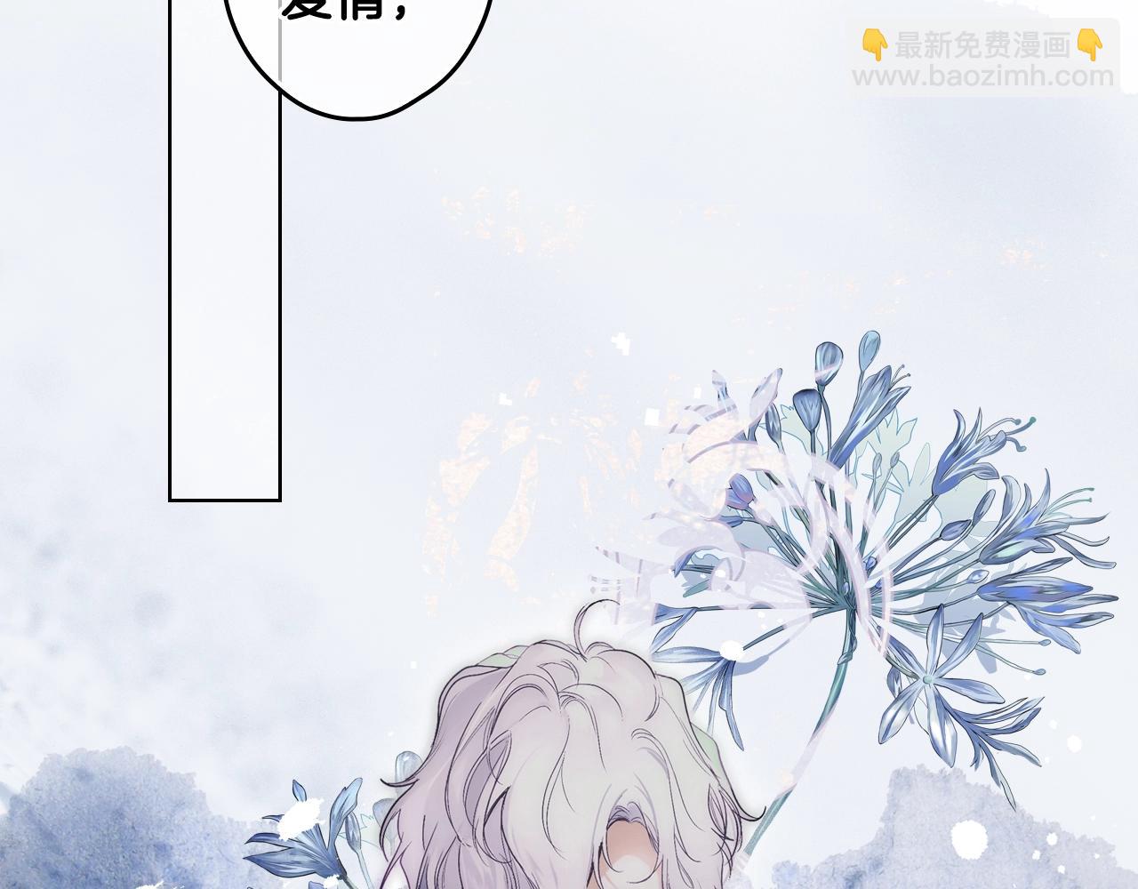 第88话 被放弃的孩子44