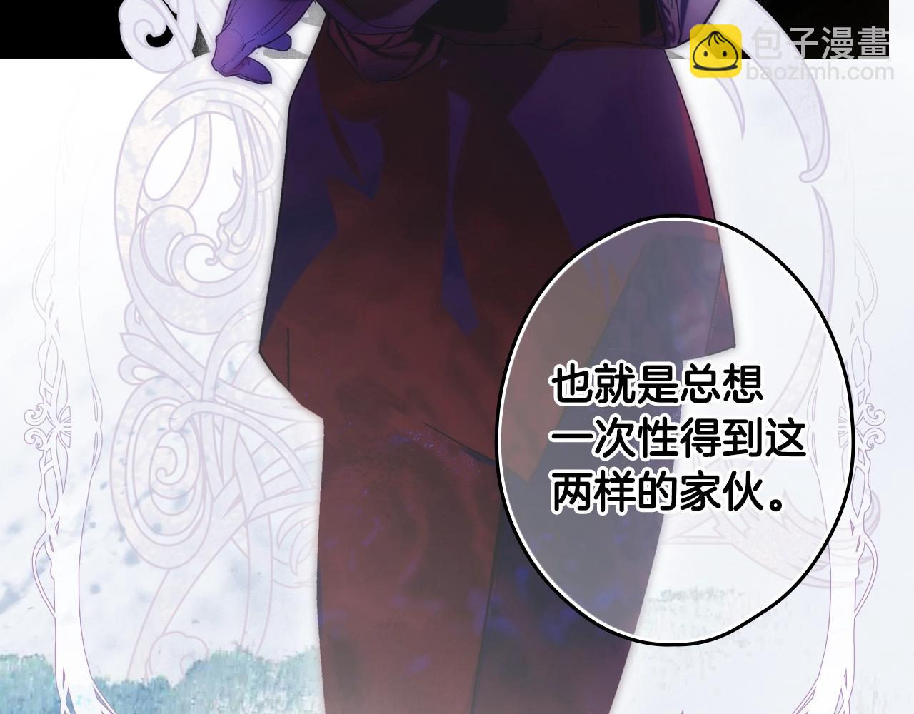 第88话 被放弃的孩子46