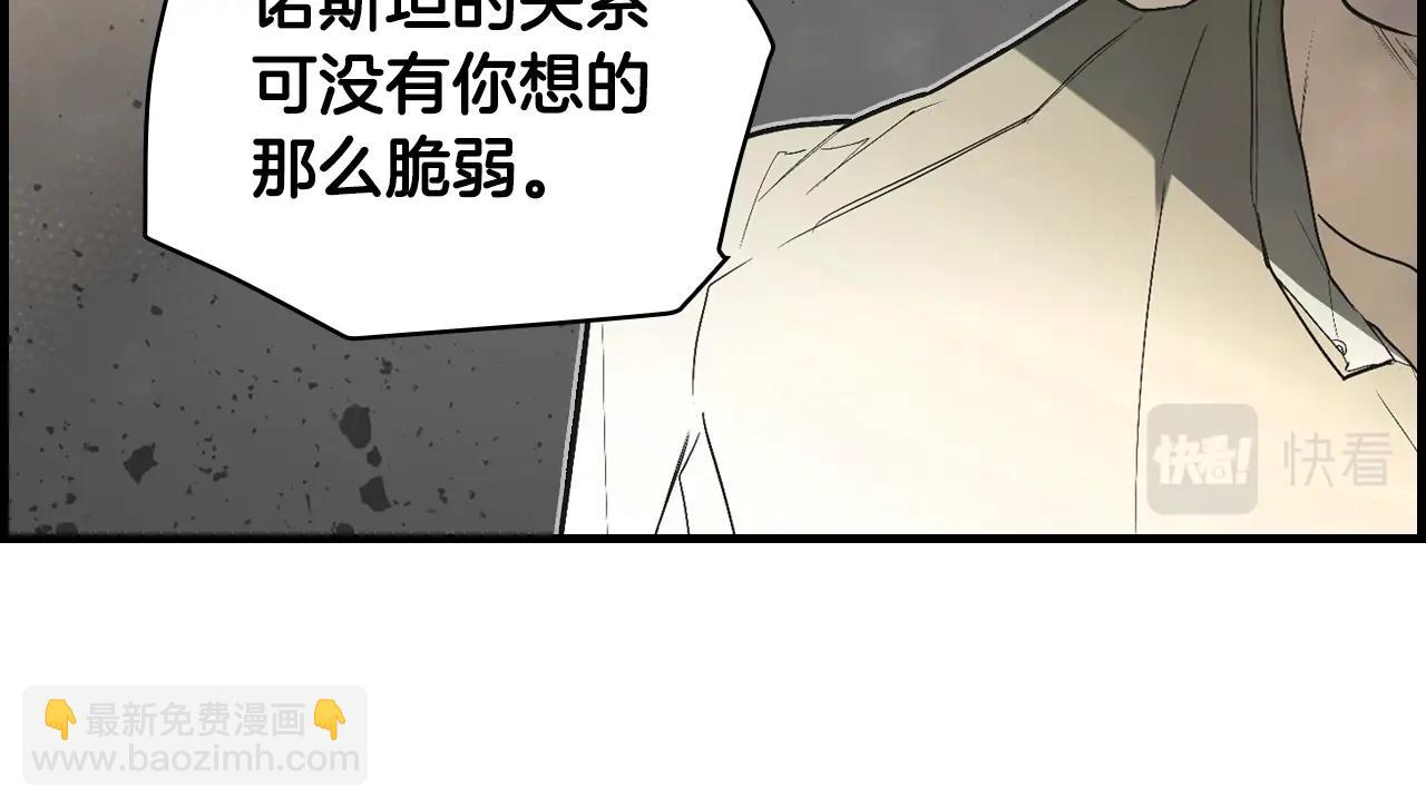 第88话 被放弃的孩子49