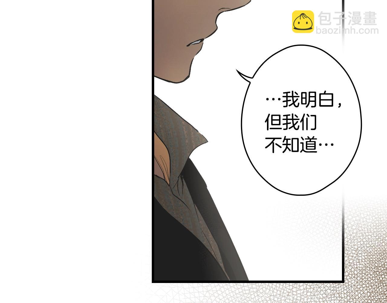第88话 被放弃的孩子55