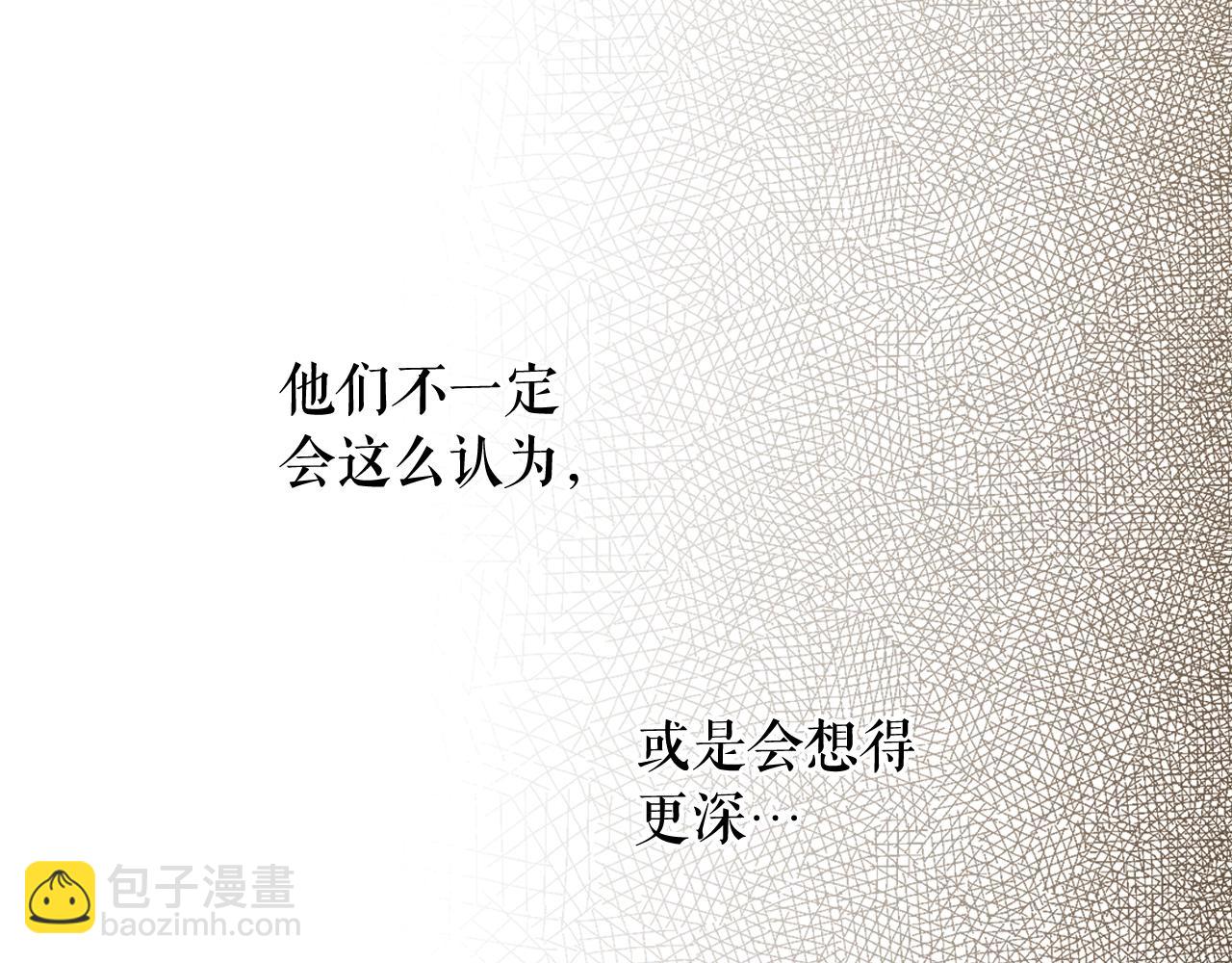 第88话 被放弃的孩子56