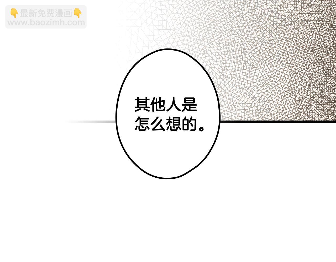 第88话 被放弃的孩子57